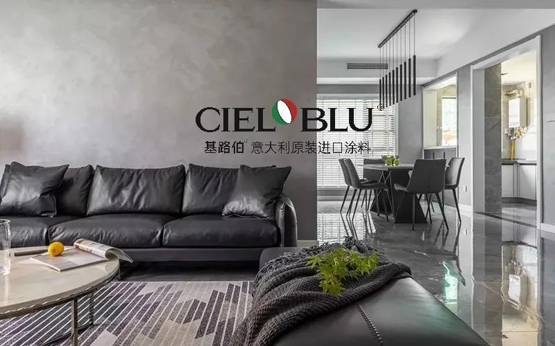 CIELOBLU | 基路伯質感優雅灰，爆表顏值引領家居時尚(圖5)