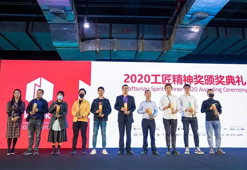 就是敢“紅”！2020年廣州設(shè)計周基路伯藝術(shù)涂料喜獲多項大獎(圖2)