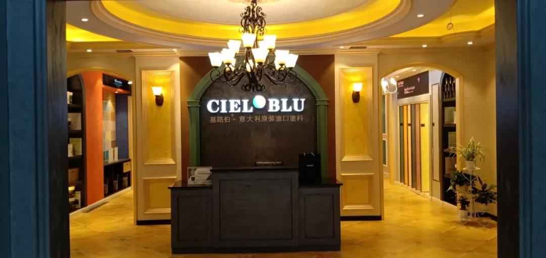 盛裝入巴蜀，基路伯( CIELOBLU）重慶墊江形象店啟幕！(圖2)