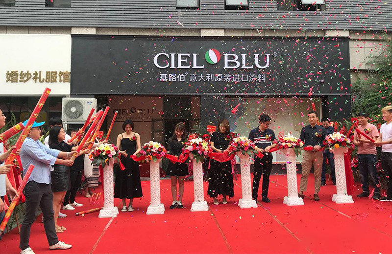 熱烈祝賀CIELOBLU基路伯金華旗艦店盛大開業！(圖1)