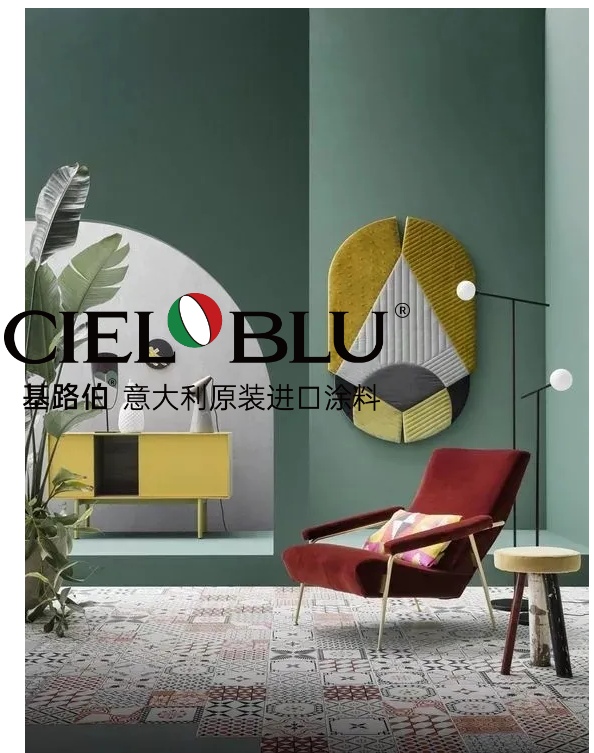 CIELOBLU | 當涂料邂逅藝術，美便成為一種生活(圖4)