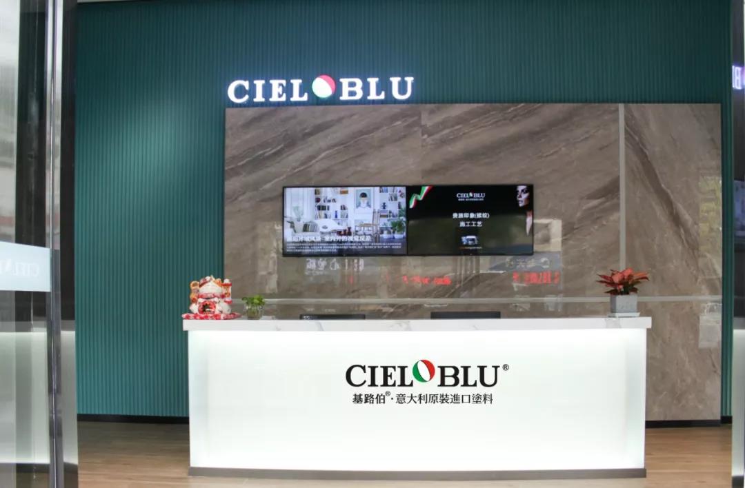 CIELOBLU基路伯佛山運營中心牽手品牌一周年，涂裝體驗再升級！(圖1)