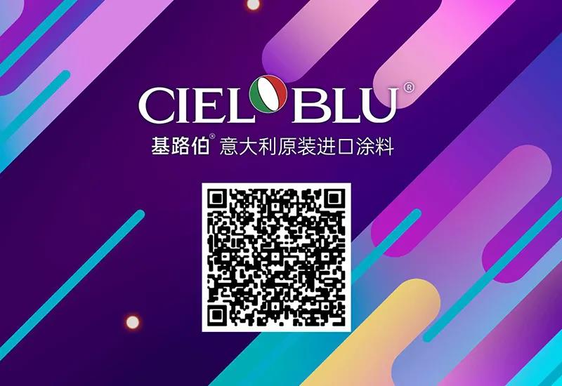 CIELOBLU基路伯3周年慶，免費全屋設計限時搶！(圖3)