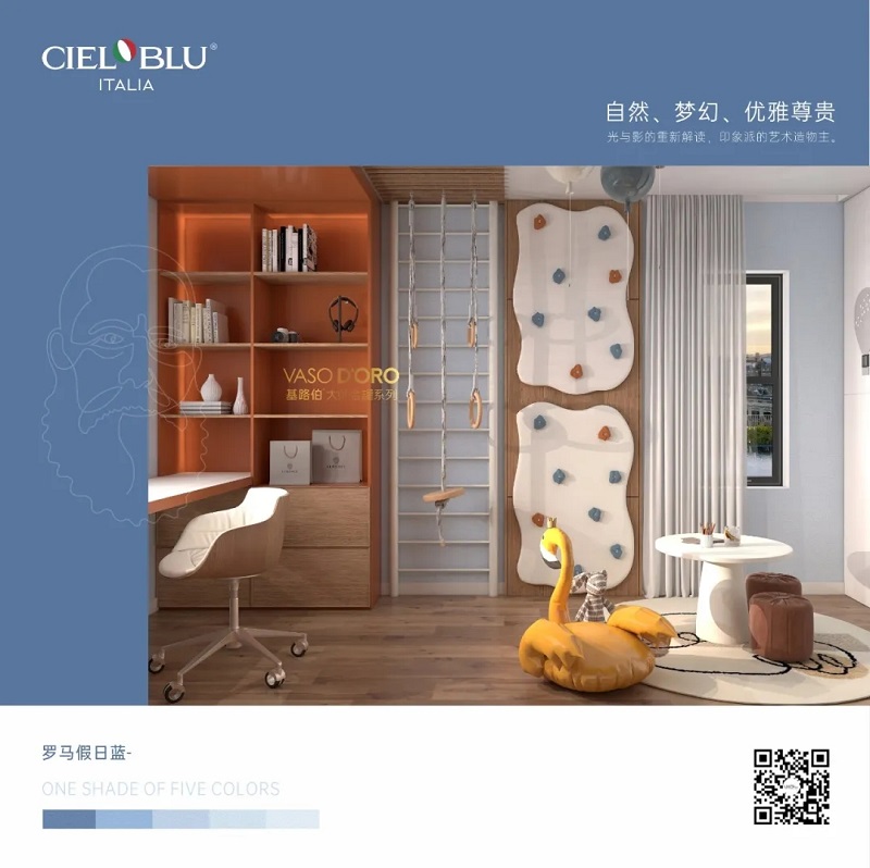 CIELOBLU | 基路伯大師金罐·莫奈系，流連于光與影的藝術空間(圖9)