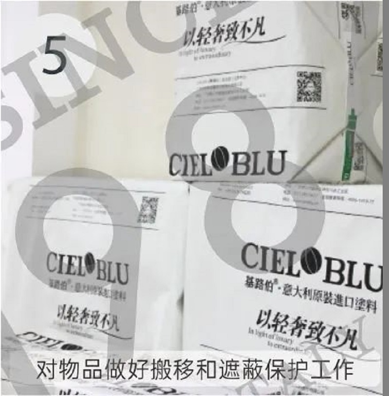 CIELOBLU | 基路伯藝術涂料，盡精微而致美好(圖11)