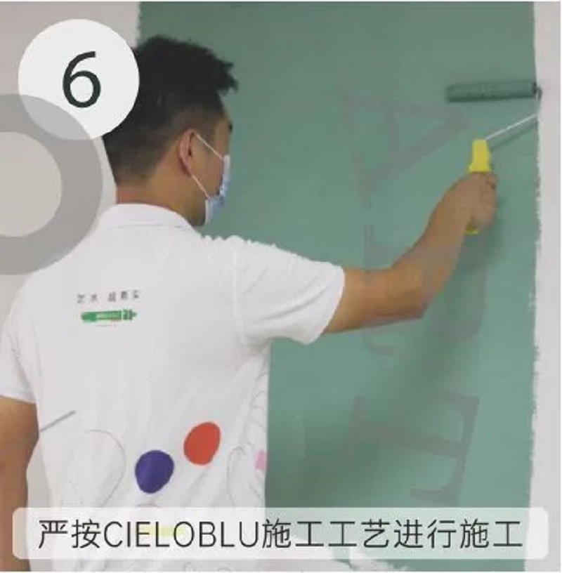 CIELOBLU | 基路伯藝術涂料，盡精微而致美好(圖12)